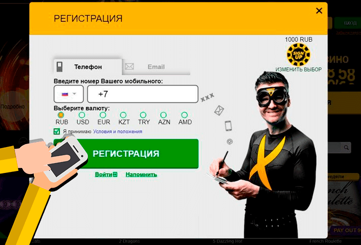 новые онлайн казино